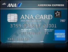 ANAアメリカン・エキスプレス・カード・カードフェイス