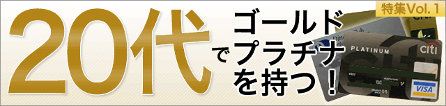 券面イメージ