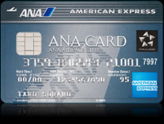 ANAアメリカン・エキスプレス・カード・カードフェイス