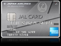 JALアメリカン・エキスプレス・カード・カードフェイス