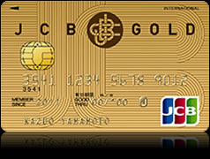 JCBゴールドカード・カードフェイス